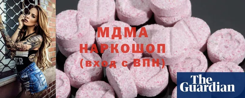 MDMA crystal  OMG ссылка  Кудымкар 